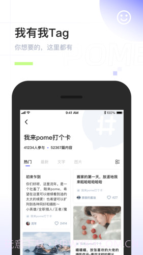 POME截图2 POME截图2