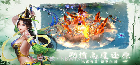 新仙魂截图2 新仙魂截图2