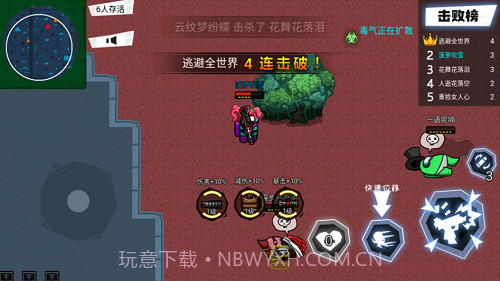 太空狼人杀吃鸡截图3 太空狼人杀吃鸡截图3