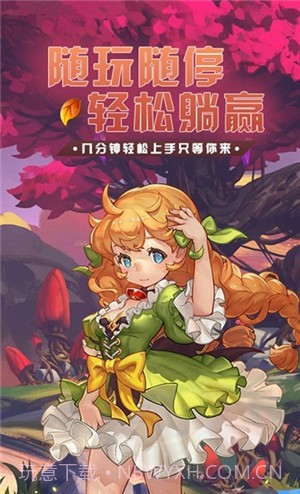 影歌疯狂原始人截图4 影歌疯狂原始人截图4