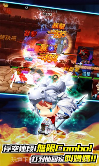 无双学园手机版截图3