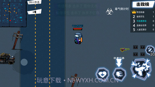 太空狼人杀吃鸡截图4 太空狼人杀吃鸡截图4