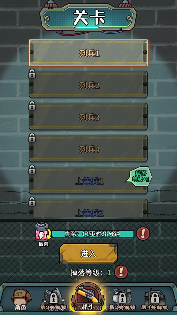 鼠鼠我来了中文版截图2 鼠鼠我来了中文版截图2