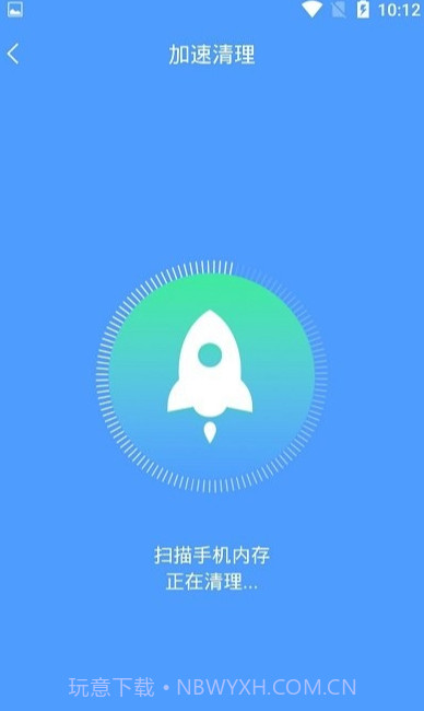 加速充电无广告版截图2 加速充电无广告版截图2