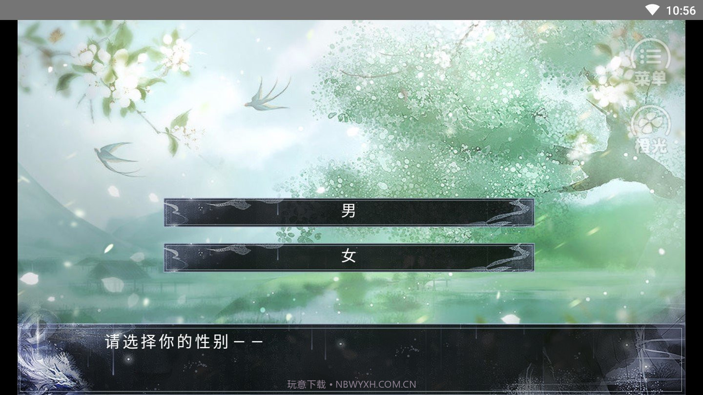 仙山八千年内购免费截图1 仙山八千年内购免费截图1