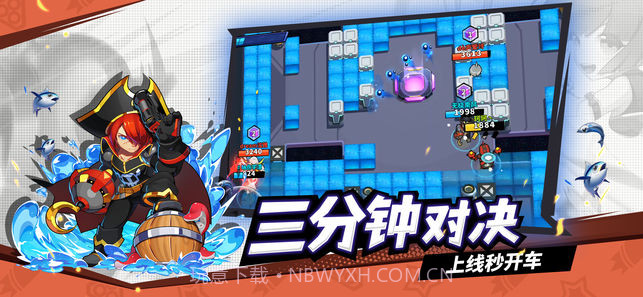 迷你先锋截图4 迷你先锋截图4