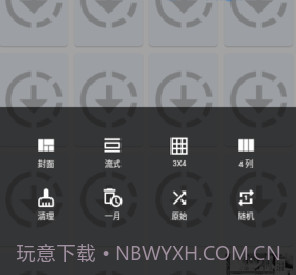 jenny漫画截图3 jenny漫画截图3