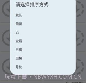 jenny漫画截图1 jenny漫画截图1