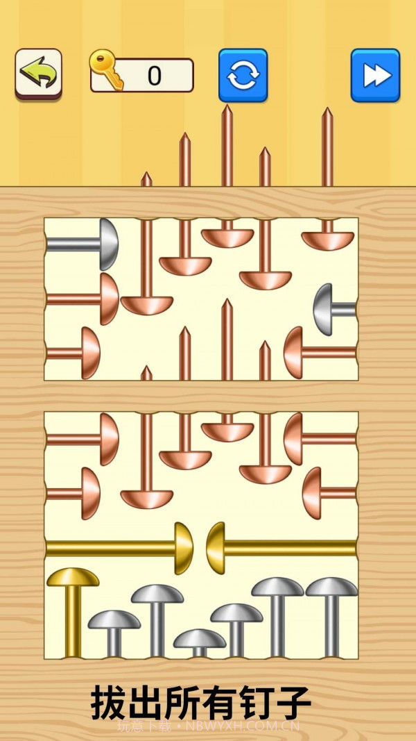 抖音解开螺丝钉截图2 抖音解开螺丝钉截图2