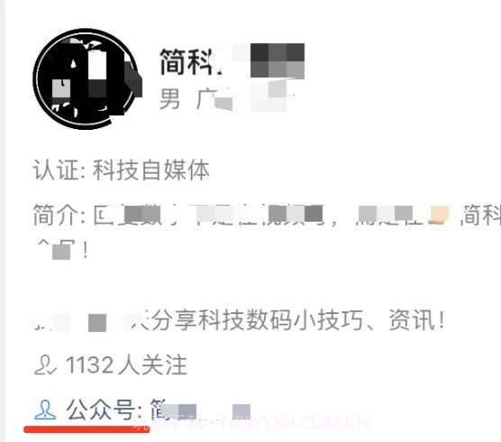 微信8.0.3内测版截图2