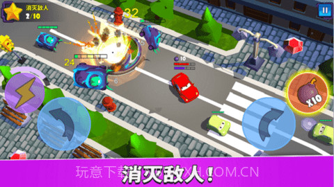 疯狂车吃车截图3 疯狂车吃车截图3