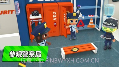 梦幻都市我的城市截图2 梦幻都市我的城市截图2