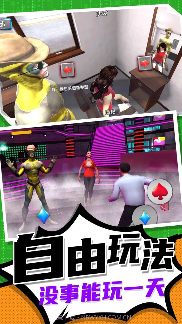 疯狂小人跑一跑截图3 疯狂小人跑一跑截图3