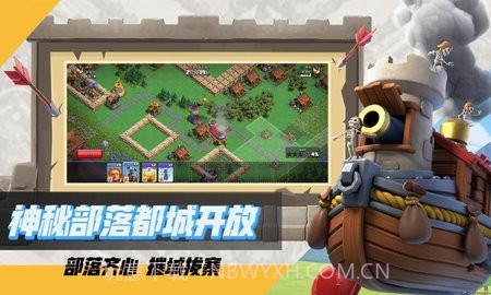 部落冲突百度版(Clash of Clans)截图3 部落冲突百度版(Clash of Clans)截图3
