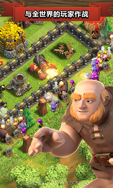 部落冲突无限资源版截图5 部落冲突无限资源版截图5