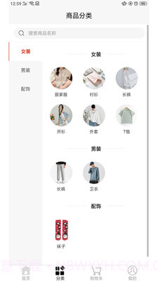 LuckyBags商城截图2