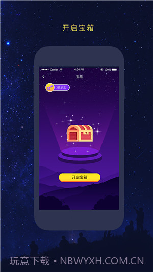 友识逅截图4 友识逅截图4