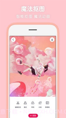 童年相机app安卓截图2 童年相机app安卓截图2