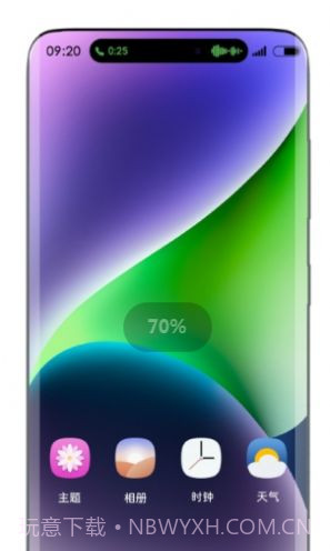 动态岛app最新版截图3 动态岛app最新版截图3