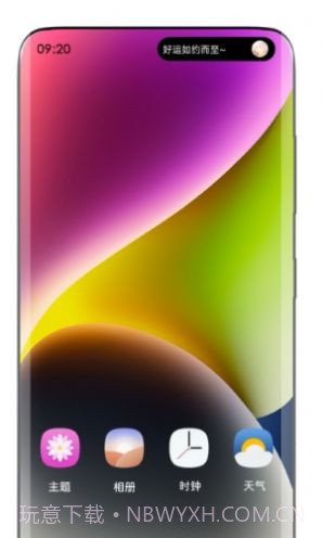 动态岛app最新版截图1 动态岛app最新版截图1