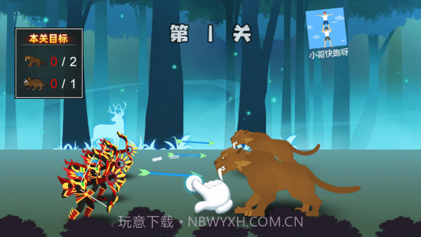 铠甲猎人截图1 铠甲猎人截图1