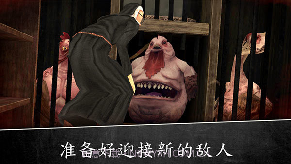 修女2中文版截图3 修女2中文版截图3