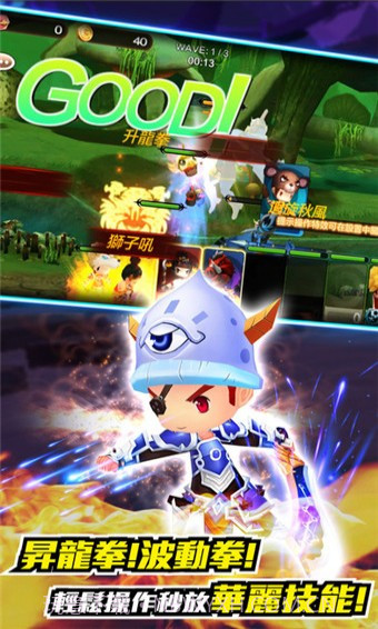 无双学园手机版截图2