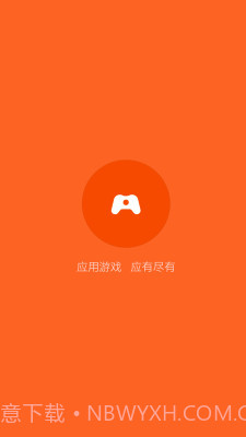 小米手机助手截图3 小米手机助手截图3