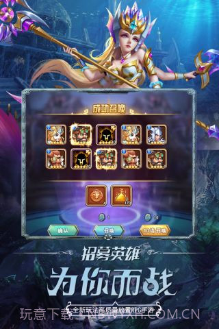 微信命运战歌截图5