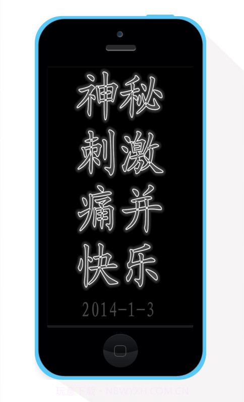 主仆家园截图3 主仆家园截图3