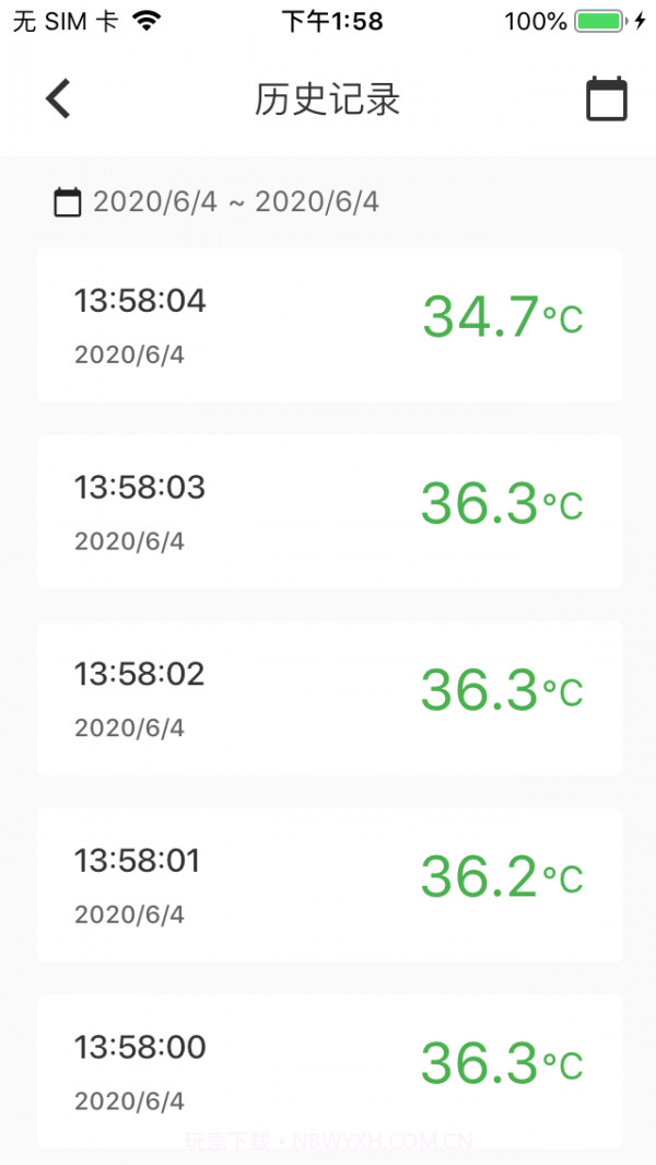 TMY蓝牙截图2 TMY蓝牙截图2