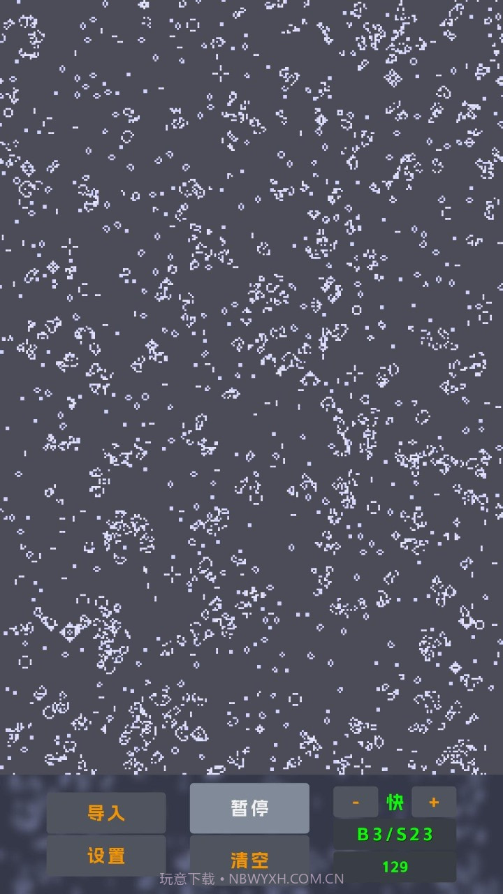 无限截图5 无限截图5