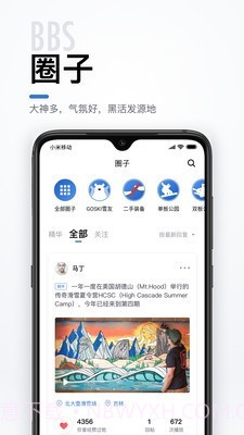 去滑雪截图4 去滑雪截图4