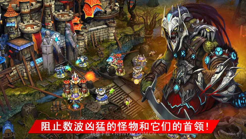 奇幻塔防截图4 奇幻塔防截图4