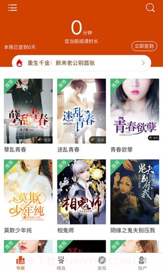 暗夜文学截图2 暗夜文学截图2