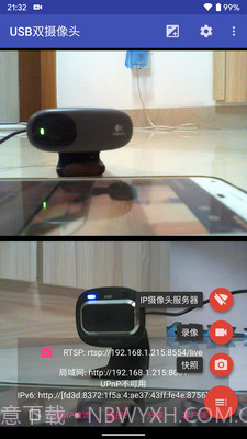 USB双摄像头USB Dual Camera截图1 USB双摄像头USB Dual Camera截图1