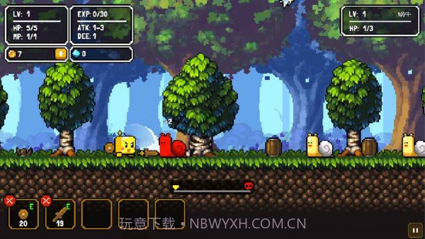 勇往直前截图5 勇往直前截图5