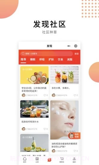 小医生健康管理截图2 小医生健康管理截图2