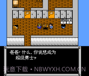 机甲战士3汉化版截图3 机甲战士3汉化版截图3