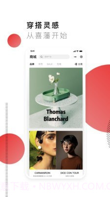 喜藩截图1 喜藩截图1