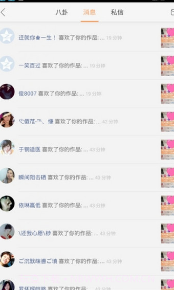 快手涨粉神器截图2 快手涨粉神器截图2