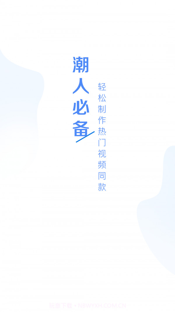VUE视频制作截图4