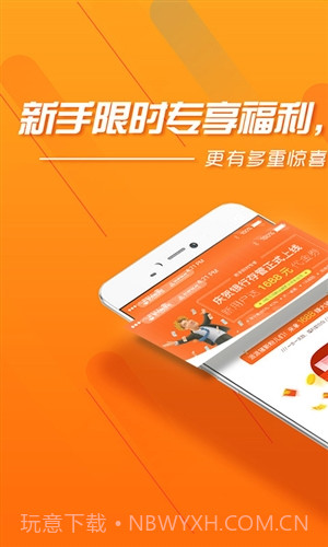 派派猪理财截图1 派派猪理财截图1