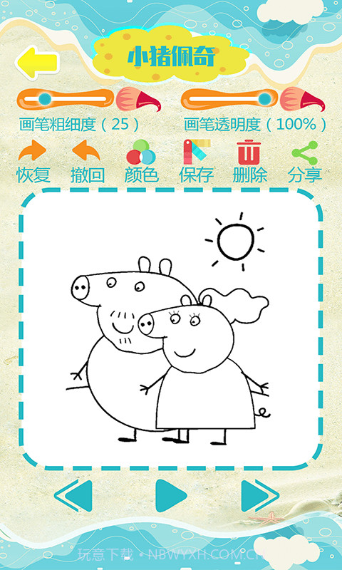 宝宝儿童学画画截图4 宝宝儿童学画画截图4