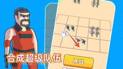 输出靠合成截图2 输出靠合成截图2