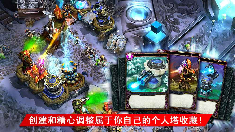 奇幻塔防截图3 奇幻塔防截图3