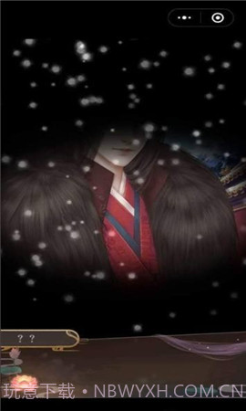 山有扶苏截图3 山有扶苏截图3