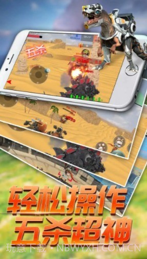 恐龙模拟进化截图3 恐龙模拟进化截图3