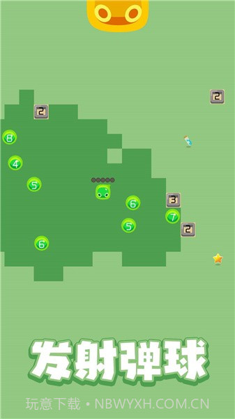 弹球战争截图4