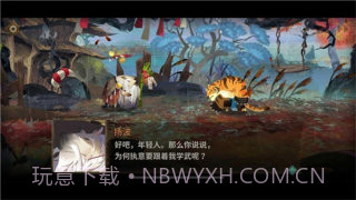 超自然行动组正版截图2 超自然行动组正版截图2